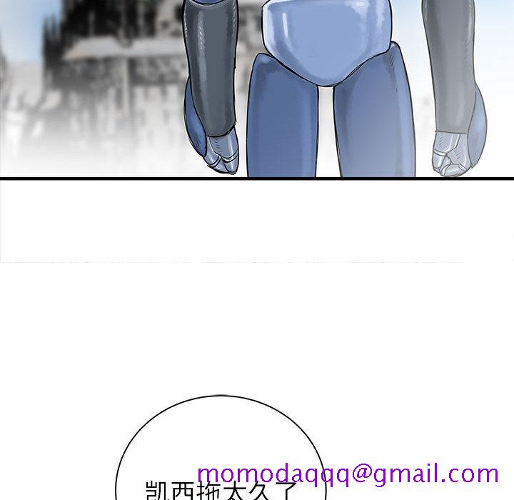 PROTO109[h漫]韩漫全集-PROTO109-第 55 章无删减无遮挡章节图片 