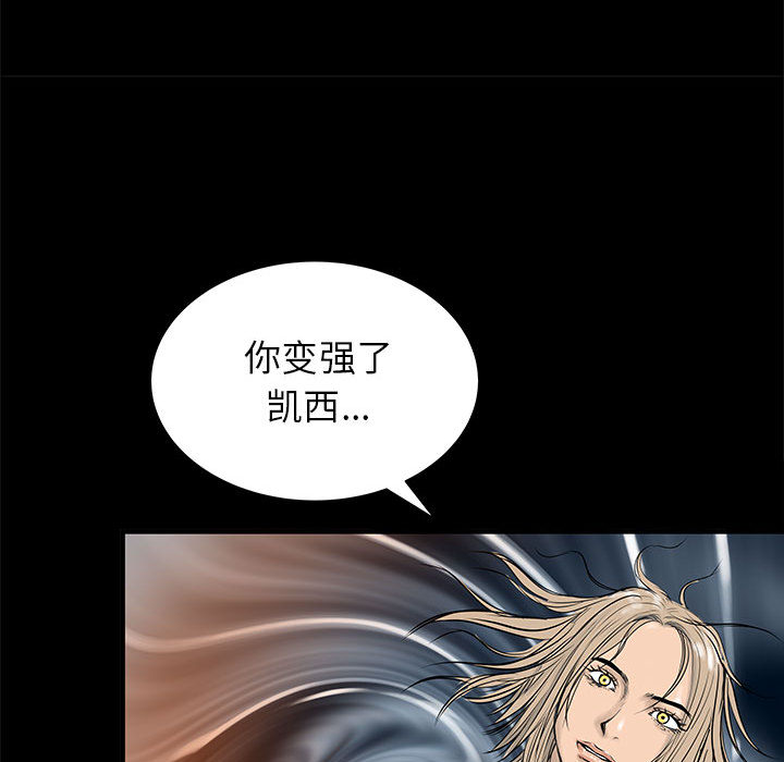 PROTO109[h漫]韩漫全集-PROTO109-第 55 章无删减无遮挡章节图片 
