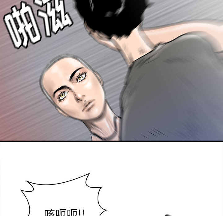 PROTO109[h漫]韩漫全集-PROTO109-第 55 章无删减无遮挡章节图片 