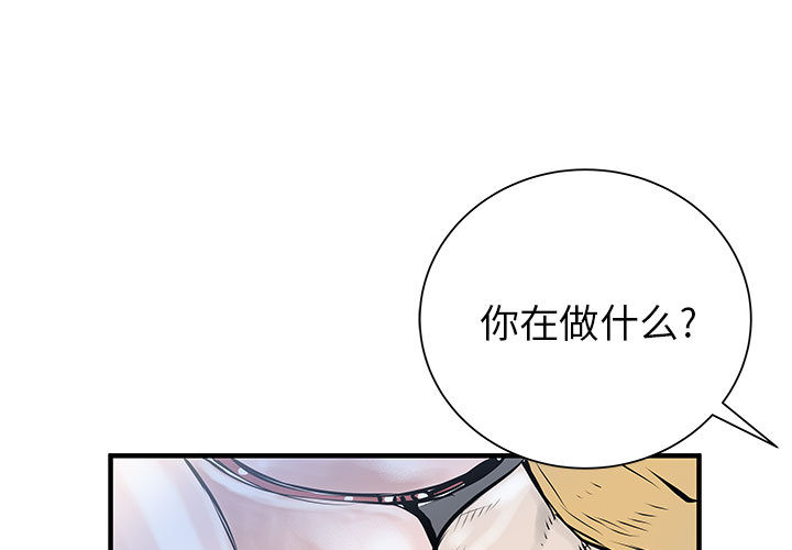 PROTO109[h漫]韩漫全集-PROTO109-第 55 章无删减无遮挡章节图片 