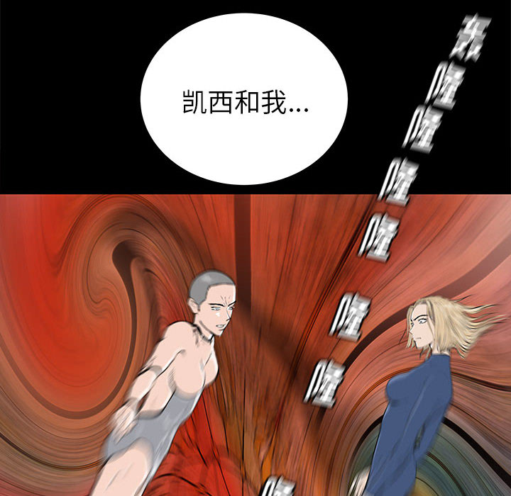 PROTO109[h漫]韩漫全集-PROTO109-第 55 章无删减无遮挡章节图片 