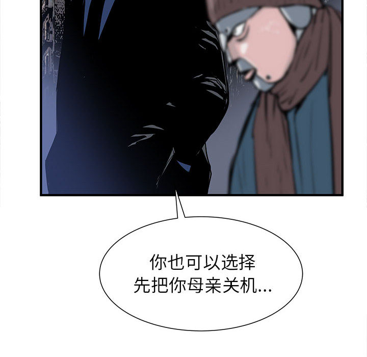 PROTO109[h漫]韩漫全集-PROTO109-第 55 章无删减无遮挡章节图片 