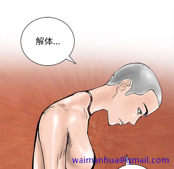 PROTO109[h漫]韩漫全集-PROTO109-第 55 章无删减无遮挡章节图片 