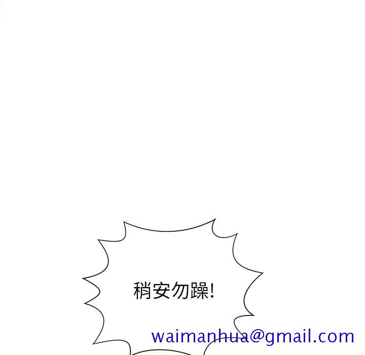 PROTO109[h漫]韩漫全集-PROTO109-第 55 章无删减无遮挡章节图片 