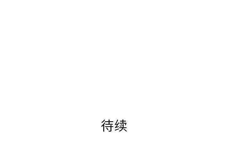 PROTO109[h漫]韩漫全集-PROTO109-第 55 章无删减无遮挡章节图片 