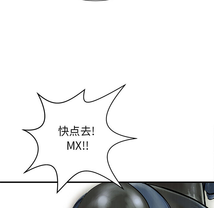 PROTO109[h漫]韩漫全集-PROTO109-第 55 章无删减无遮挡章节图片 