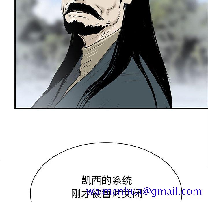 PROTO109[h漫]韩漫全集-PROTO109-第 55 章无删减无遮挡章节图片 