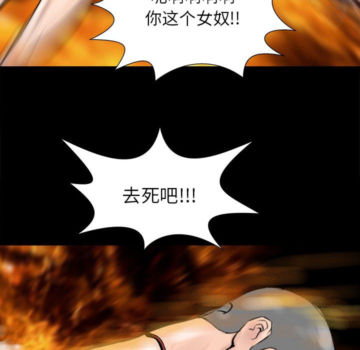PROTO109[h漫]韩漫全集-PROTO109-第 55 章无删减无遮挡章节图片 