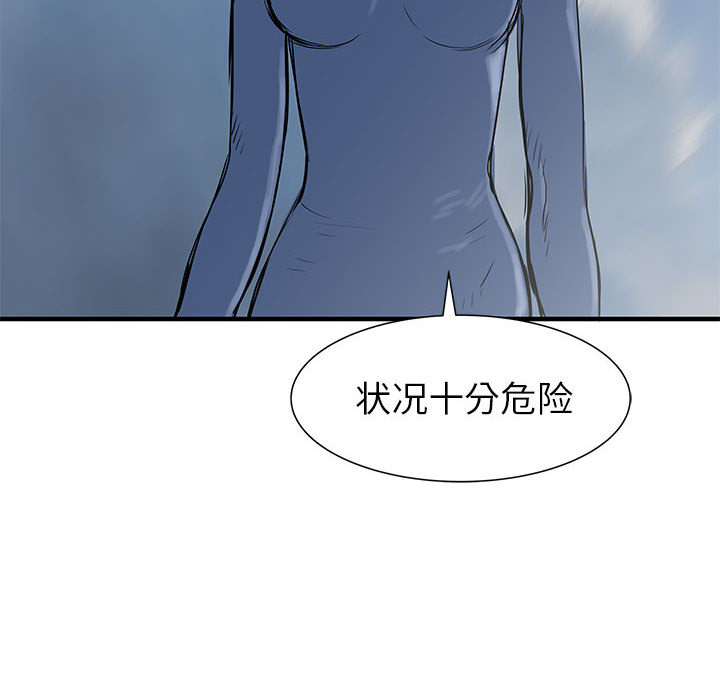 PROTO109[h漫]韩漫全集-PROTO109-第 55 章无删减无遮挡章节图片 