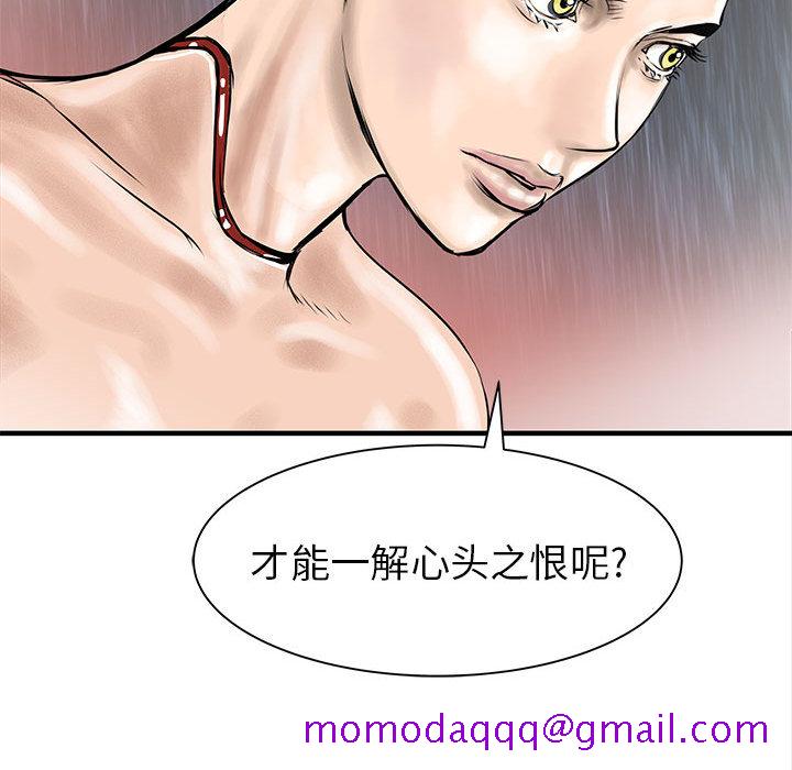 PROTO109[h漫]韩漫全集-PROTO109-第 55 章无删减无遮挡章节图片 
