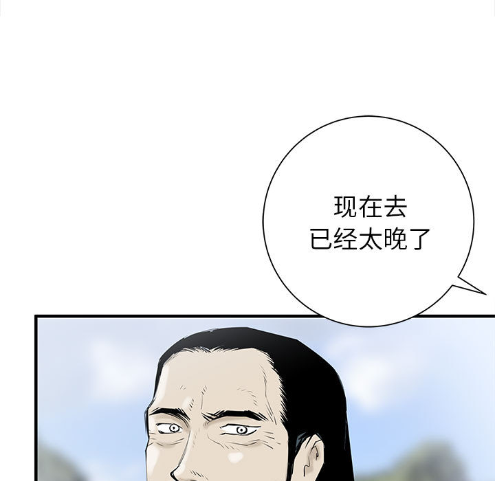 PROTO109[h漫]韩漫全集-PROTO109-第 55 章无删减无遮挡章节图片 