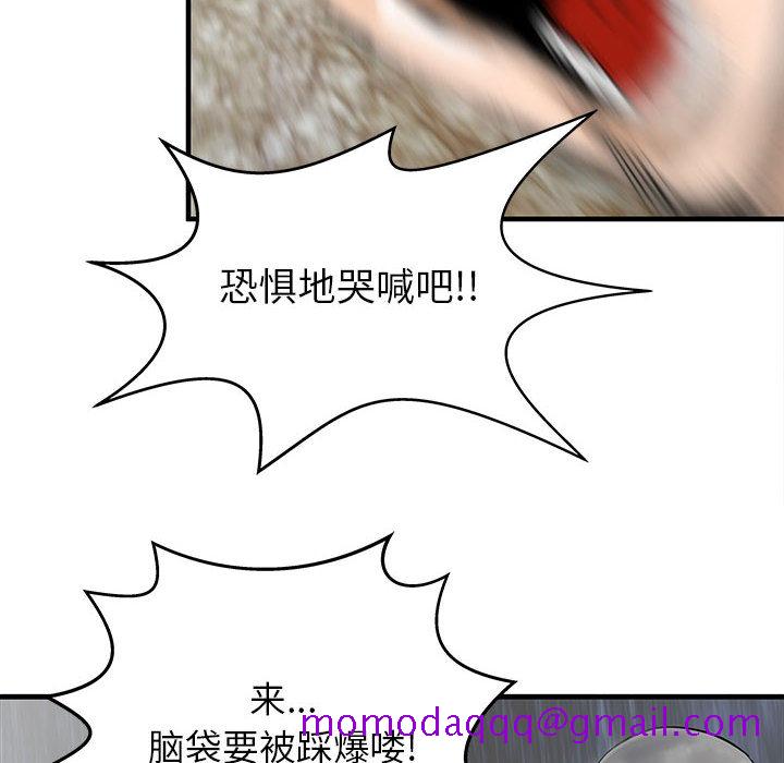 PROTO109[h漫]韩漫全集-PROTO109-第 55 章无删减无遮挡章节图片 
