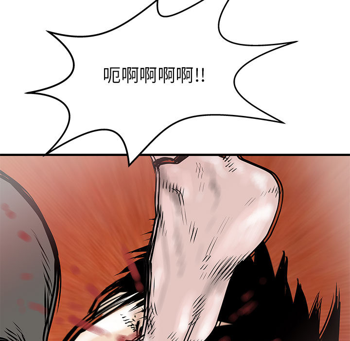 PROTO109[h漫]韩漫全集-PROTO109-第 55 章无删减无遮挡章节图片 