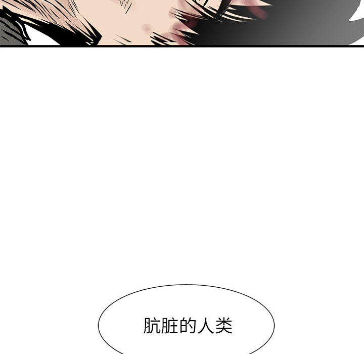 PROTO109[h漫]韩漫全集-PROTO109-第 55 章无删减无遮挡章节图片 