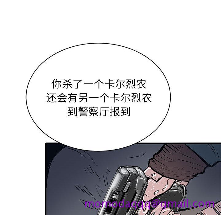 PROTO109[h漫]韩漫全集-PROTO109-第 55 章无删减无遮挡章节图片 