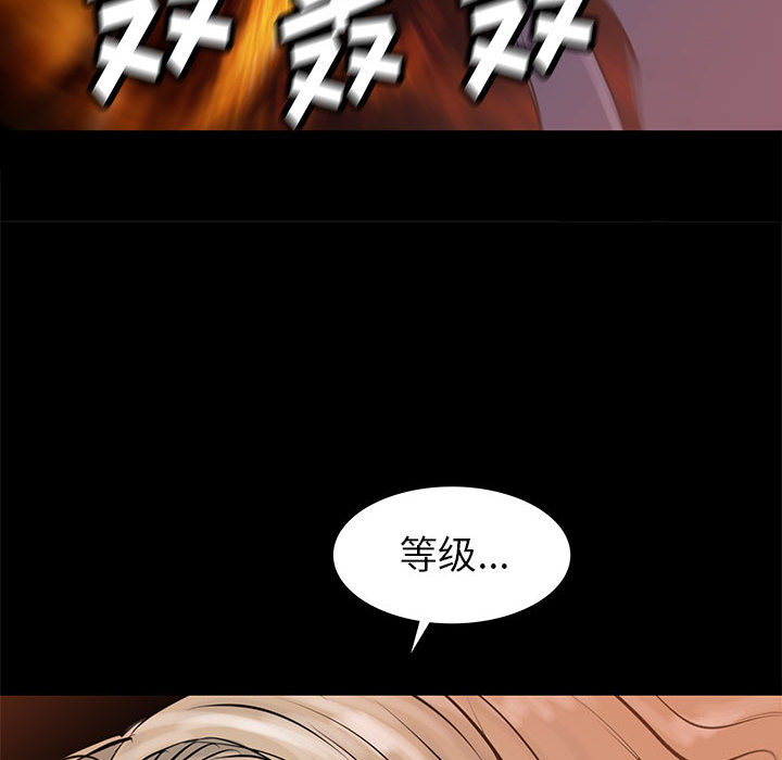 PROTO109[h漫]韩漫全集-PROTO109-第 55 章无删减无遮挡章节图片 
