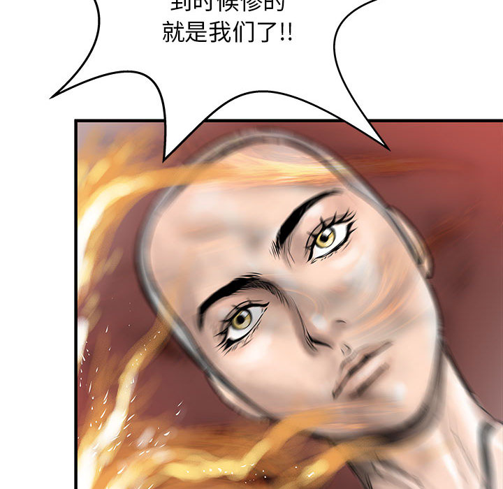 PROTO109[h漫]韩漫全集-PROTO109-第 55 章无删减无遮挡章节图片 