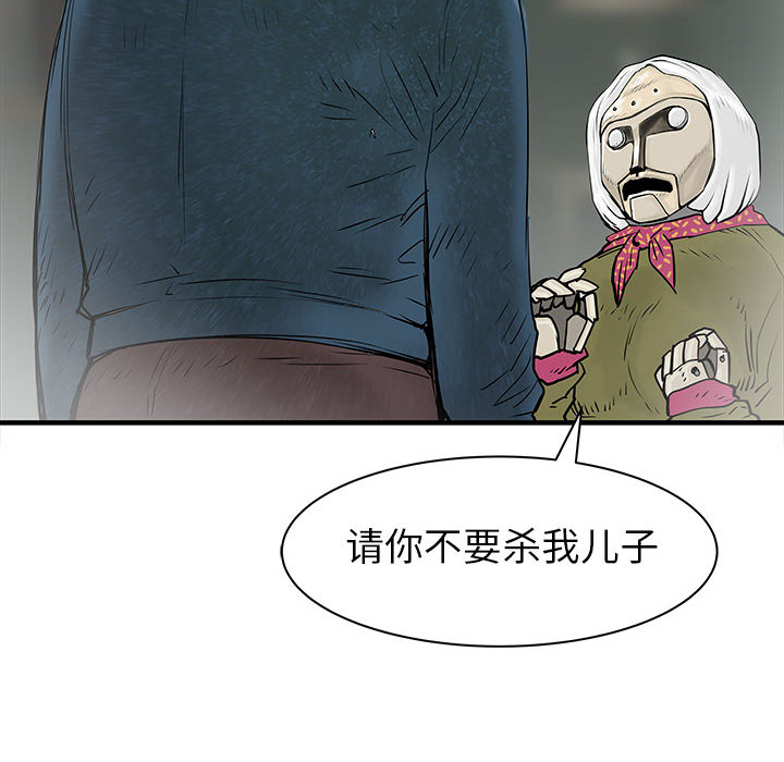PROTO109[h漫]韩漫全集-PROTO109-第 56 章无删减无遮挡章节图片 