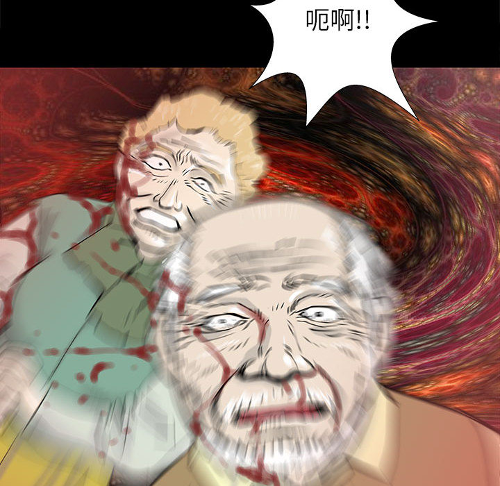 PROTO109[h漫]韩漫全集-PROTO109-第 56 章无删减无遮挡章节图片 