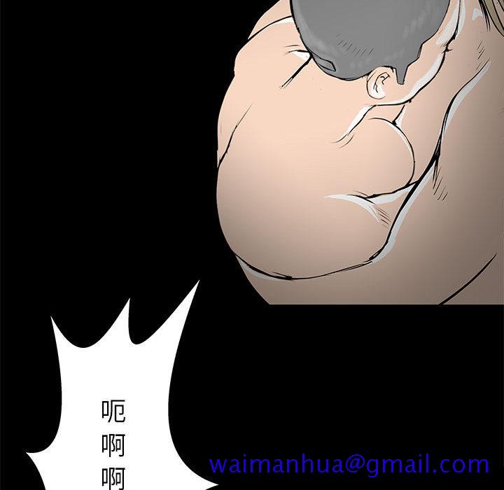 PROTO109[h漫]韩漫全集-PROTO109-第 56 章无删减无遮挡章节图片 