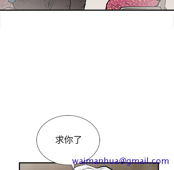 PROTO109[h漫]韩漫全集-PROTO109-第 56 章无删减无遮挡章节图片 