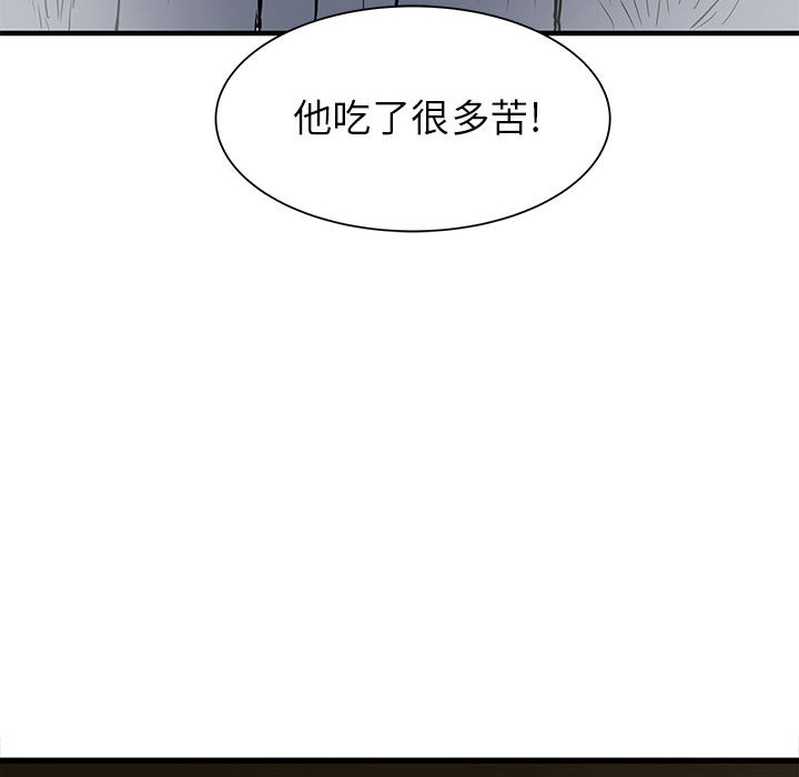 PROTO109[h漫]韩漫全集-PROTO109-第 56 章无删减无遮挡章节图片 