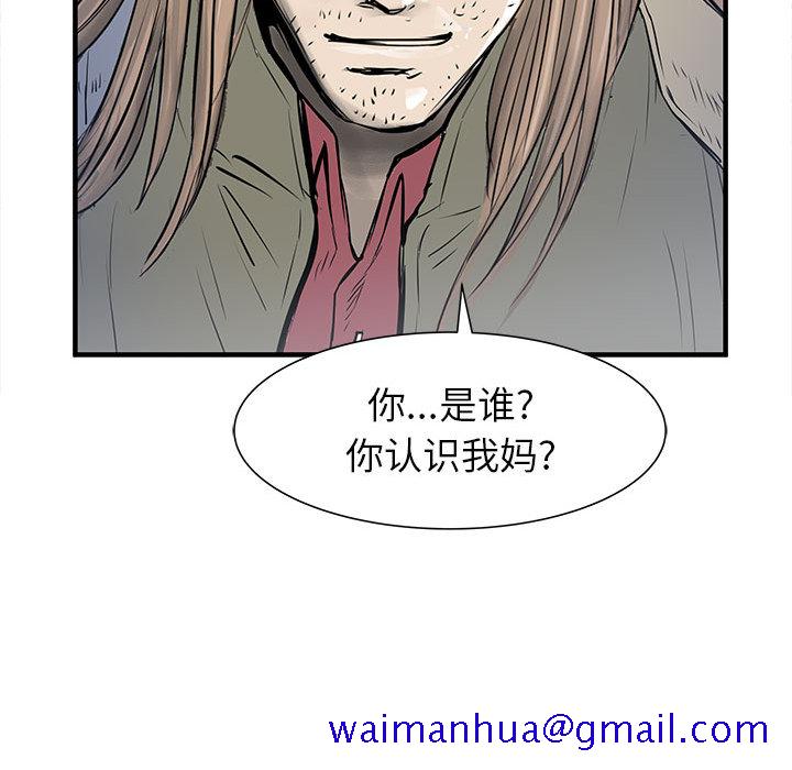 PROTO109[h漫]韩漫全集-PROTO109-第 56 章无删减无遮挡章节图片 