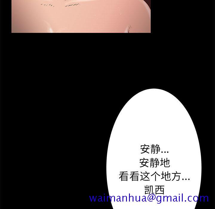 PROTO109[h漫]韩漫全集-PROTO109-第 56 章无删减无遮挡章节图片 