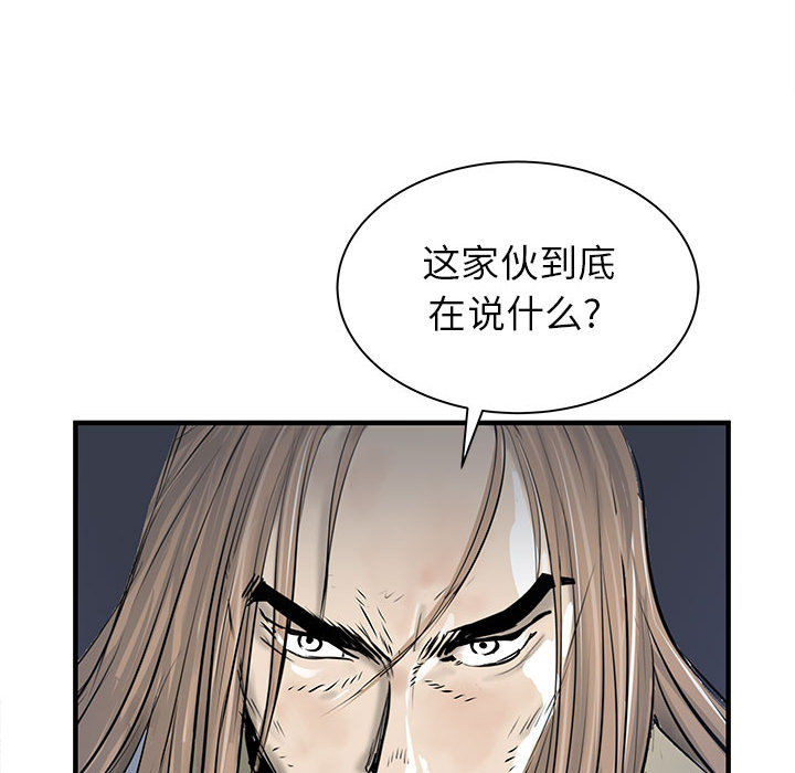 PROTO109[h漫]韩漫全集-PROTO109-第 56 章无删减无遮挡章节图片 