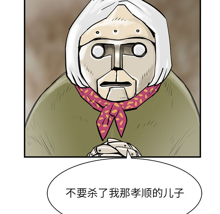 PROTO109[h漫]韩漫全集-PROTO109-第 56 章无删减无遮挡章节图片 