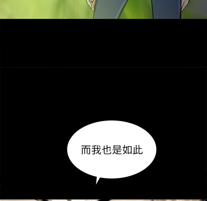 PROTO109[h漫]韩漫全集-PROTO109-第 56 章无删减无遮挡章节图片 