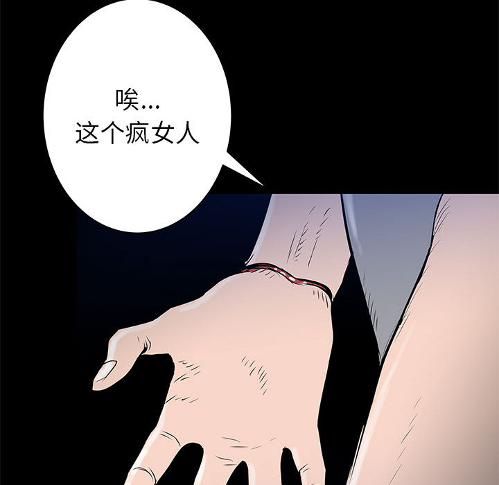 PROTO109[h漫]韩漫全集-PROTO109-第 56 章无删减无遮挡章节图片 