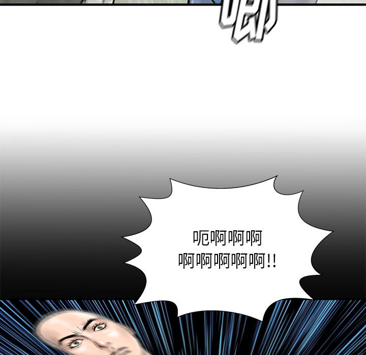 PROTO109[h漫]韩漫全集-PROTO109-第 56 章无删减无遮挡章节图片 