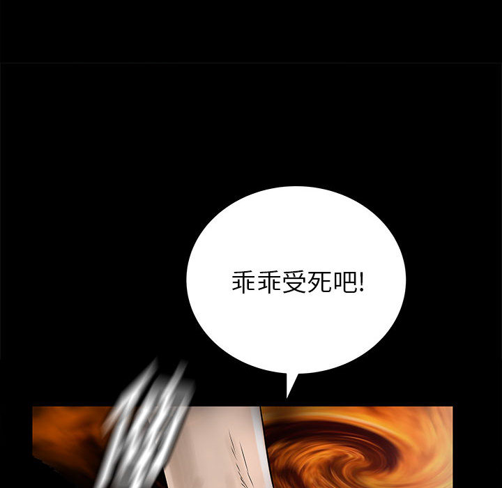 PROTO109[h漫]韩漫全集-PROTO109-第 56 章无删减无遮挡章节图片 