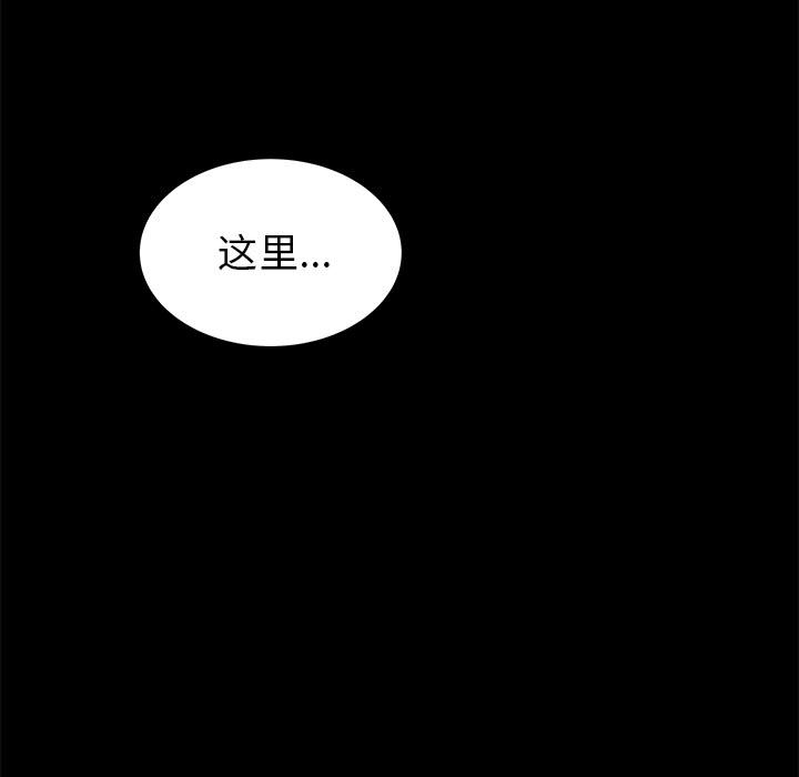 PROTO109[h漫]韩漫全集-PROTO109-第 56 章无删减无遮挡章节图片 