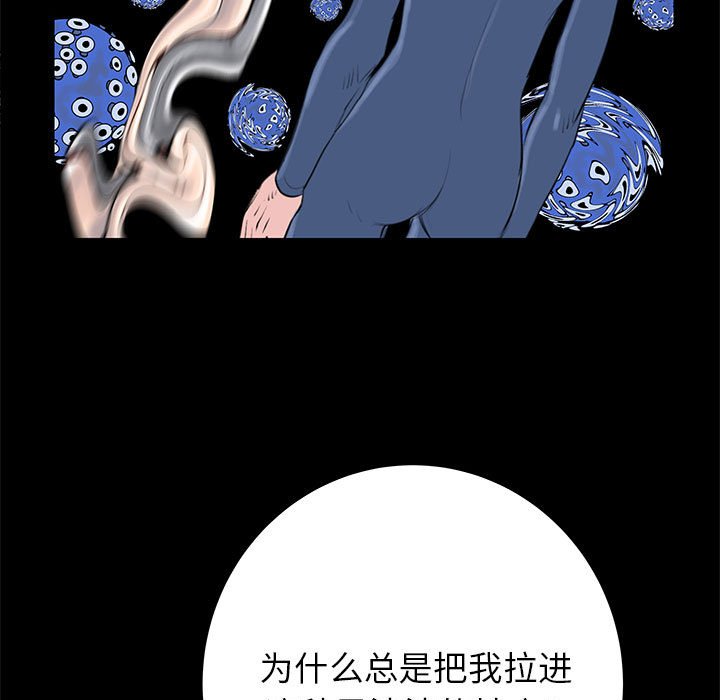 PROTO109[h漫]韩漫全集-PROTO109-第 56 章无删减无遮挡章节图片 