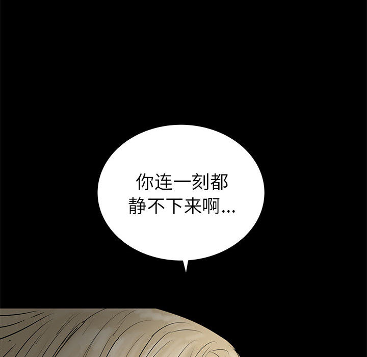 PROTO109[h漫]韩漫全集-PROTO109-第 56 章无删减无遮挡章节图片 