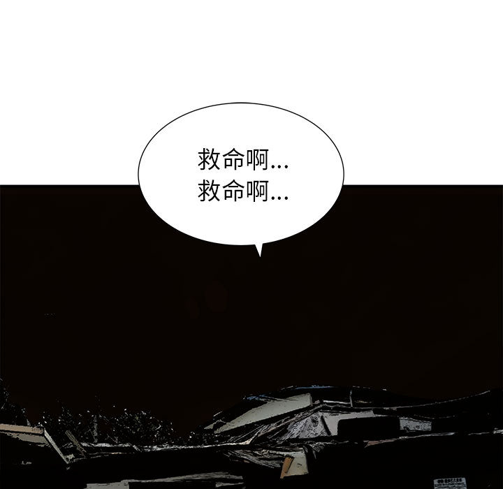 PROTO109[h漫]韩漫全集-PROTO109-第 56 章无删减无遮挡章节图片 