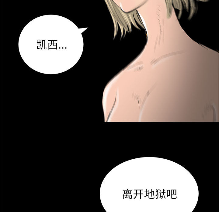PROTO109[h漫]韩漫全集-PROTO109-第 56 章无删减无遮挡章节图片 