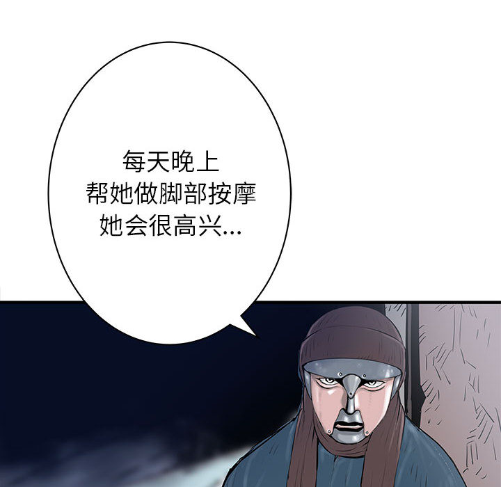 PROTO109[h漫]韩漫全集-PROTO109-第 56 章无删减无遮挡章节图片 