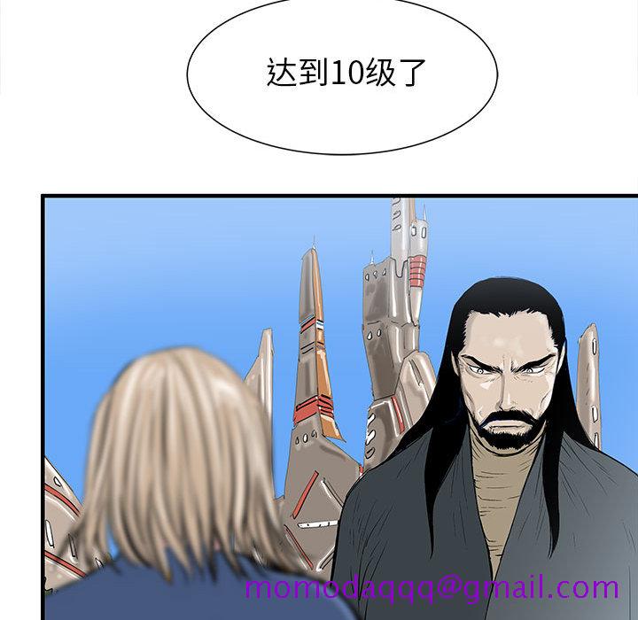 PROTO109[h漫]韩漫全集-PROTO109-第 56 章无删减无遮挡章节图片 