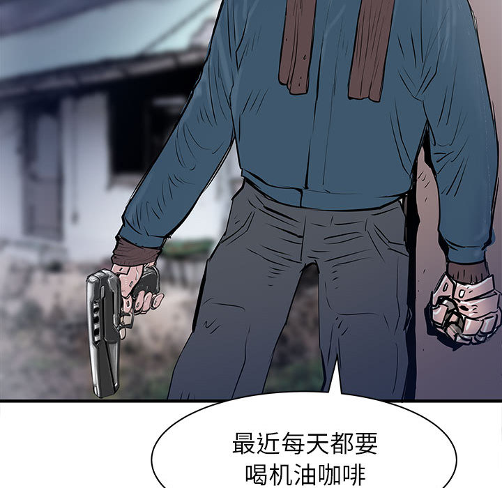 PROTO109[h漫]韩漫全集-PROTO109-第 56 章无删减无遮挡章节图片 