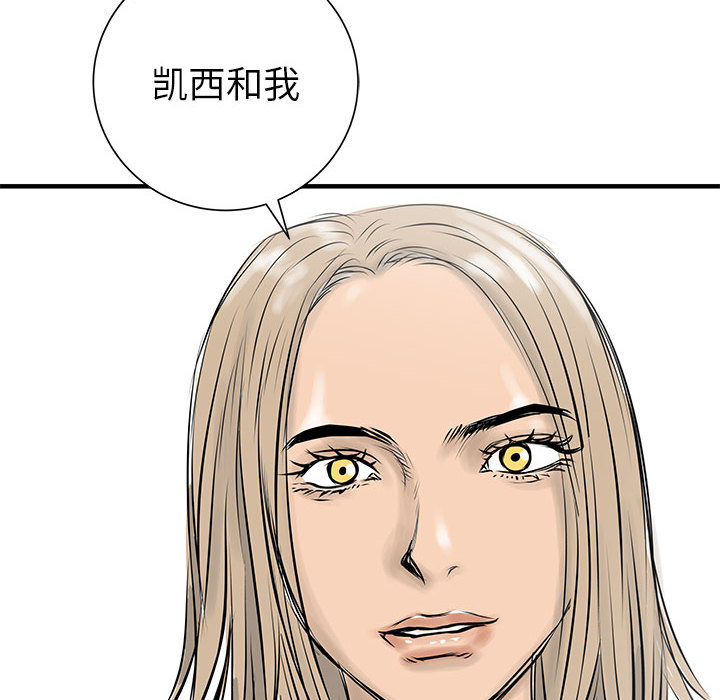 PROTO109[h漫]韩漫全集-PROTO109-第 57 章无删减无遮挡章节图片 