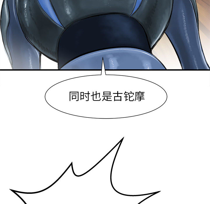PROTO109[h漫]韩漫全集-PROTO109-第 57 章无删减无遮挡章节图片 