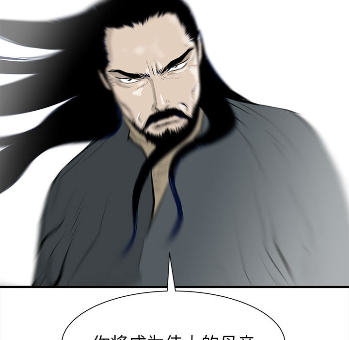 PROTO109[h漫]韩漫全集-PROTO109-第 57 章无删减无遮挡章节图片 