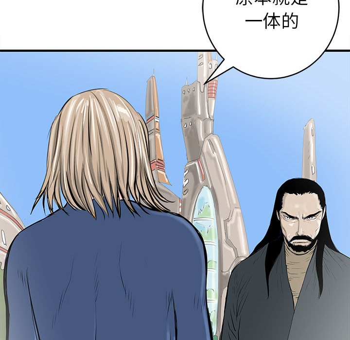 PROTO109[h漫]韩漫全集-PROTO109-第 57 章无删减无遮挡章节图片 