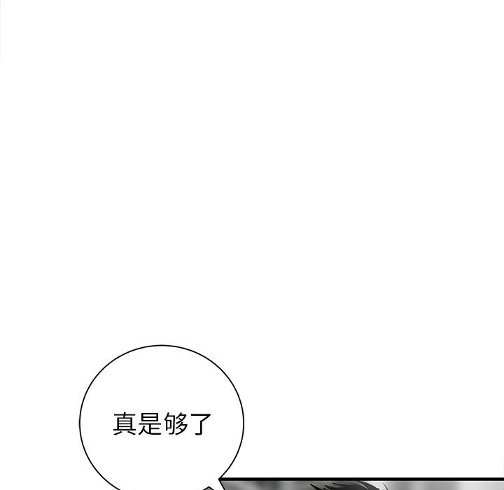 PROTO109[h漫]韩漫全集-PROTO109-第 57 章无删减无遮挡章节图片 