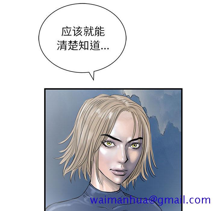 PROTO109[h漫]韩漫全集-PROTO109-第 57 章无删减无遮挡章节图片 