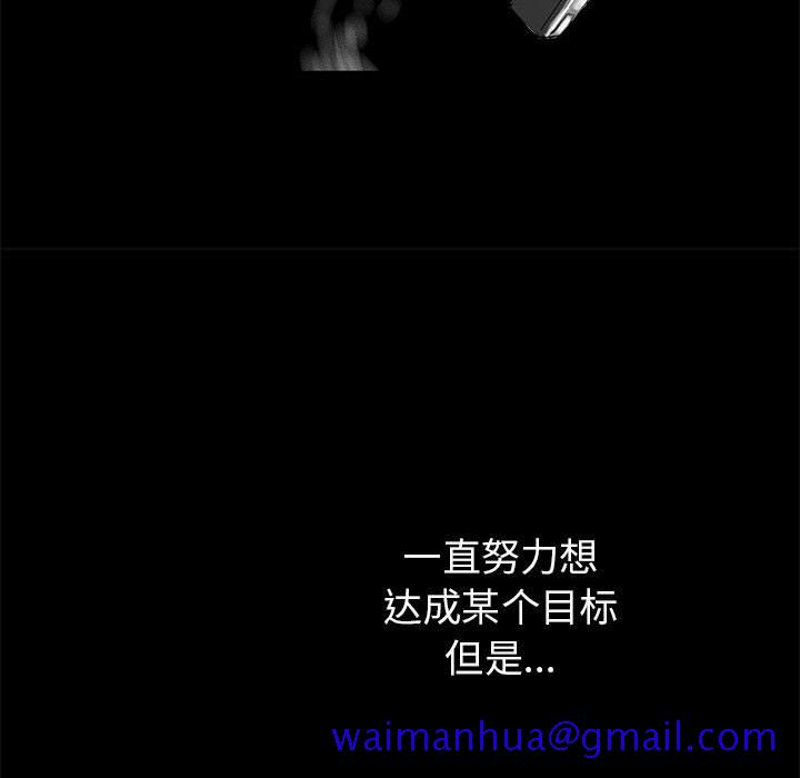 PROTO109[h漫]韩漫全集-PROTO109-第 57 章无删减无遮挡章节图片 