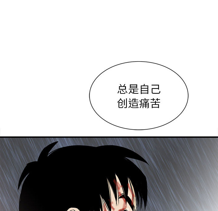 PROTO109[h漫]韩漫全集-PROTO109-第 57 章无删减无遮挡章节图片 